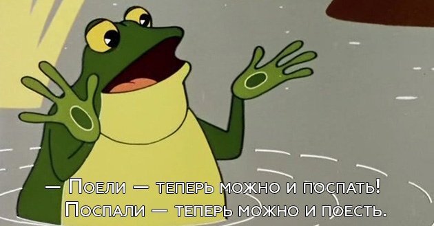 А ты попробуй поработай )))