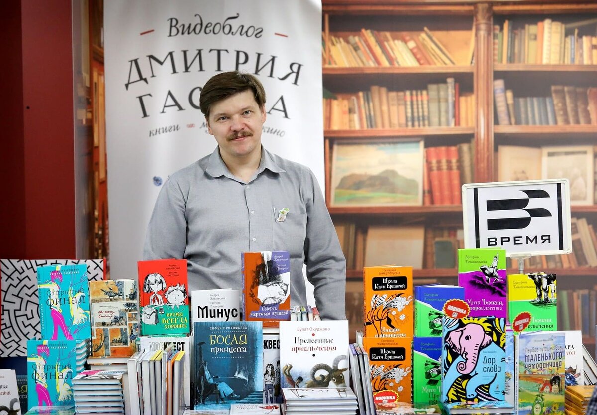 Книжный видеоблогер Дмитрий Гасин теперь будет вести новый видеоблог «Прочитали – рекомендуем» на сайте РГДБ.
