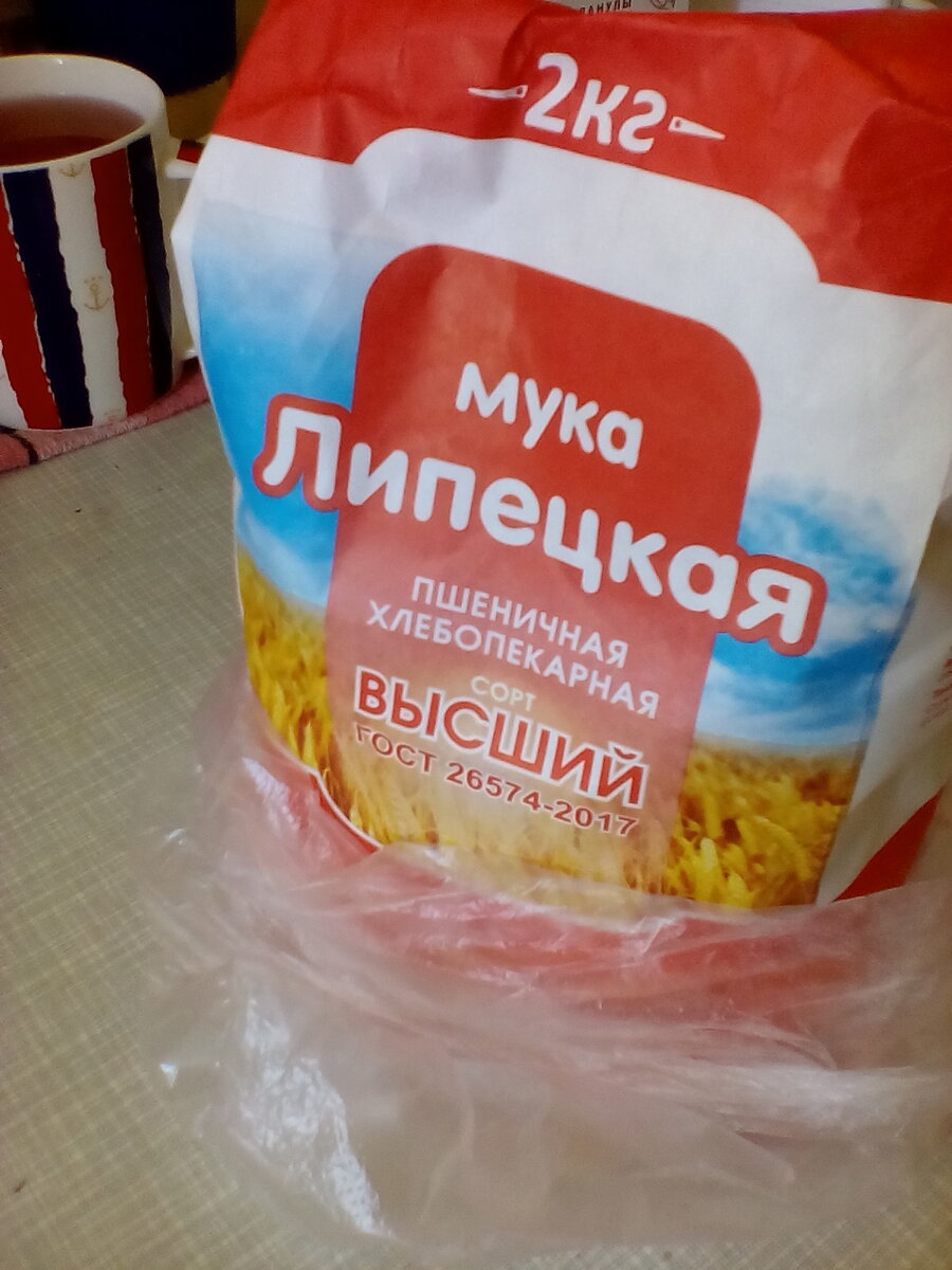 Вот такую муку я использовала для приготовления Сейтана. Стоит она 70 рублей за 2 кг. Мне понадобился 1 кг.