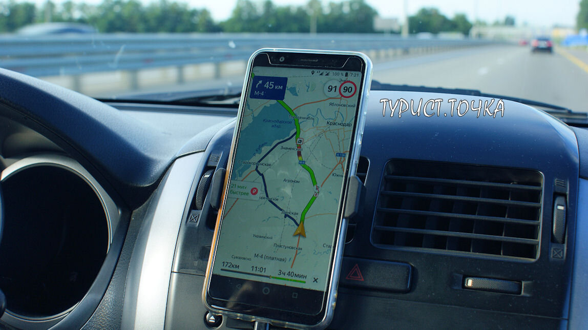 Полезно просматривать пробки заранее