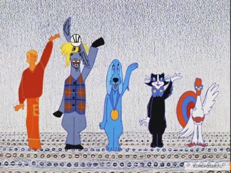 Кадр из мультфильма "Бременские музыканты" (1969 г.)
