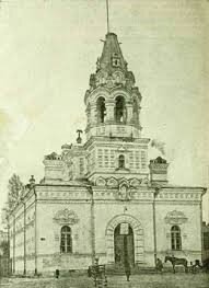  Белая церковь