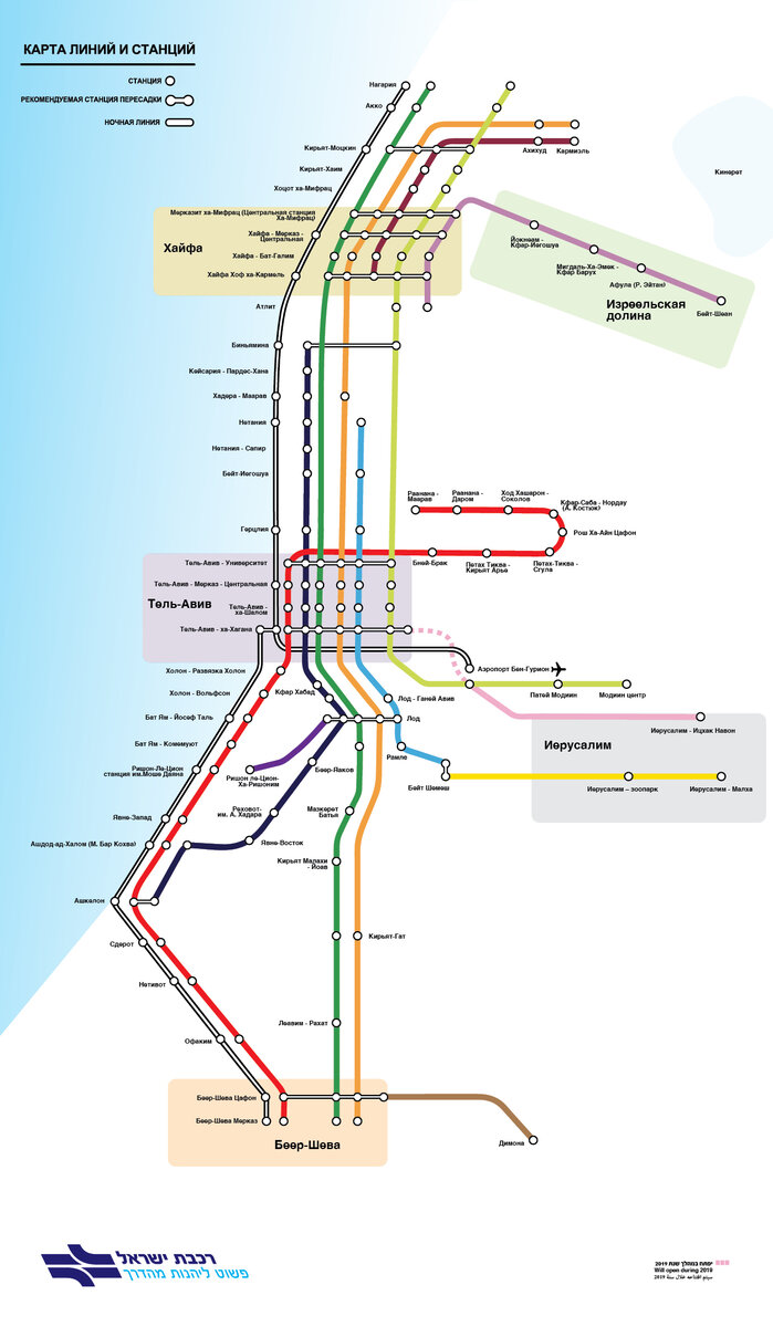 Железные дороги израиля карта