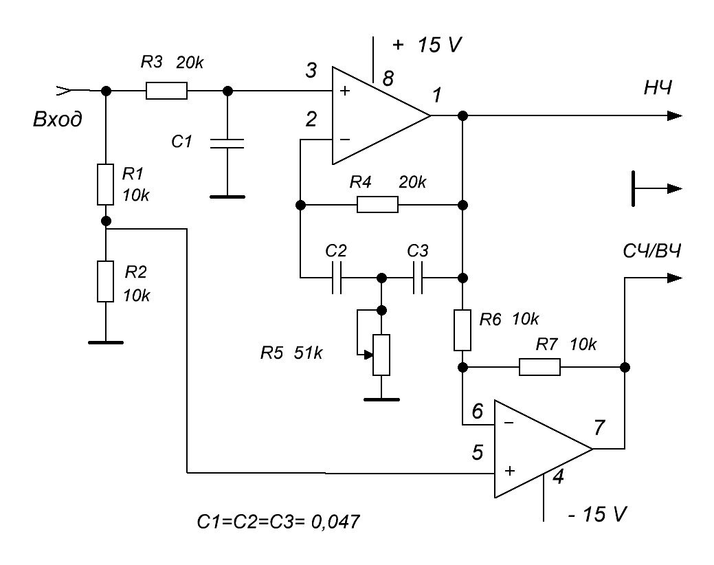Нч фильтр схема