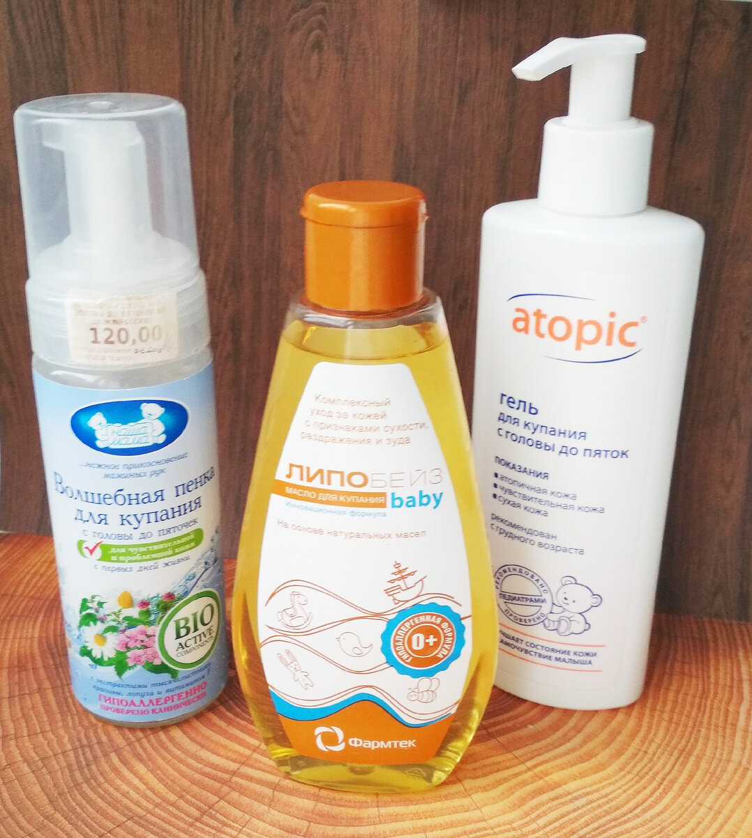 Фото сделано лично