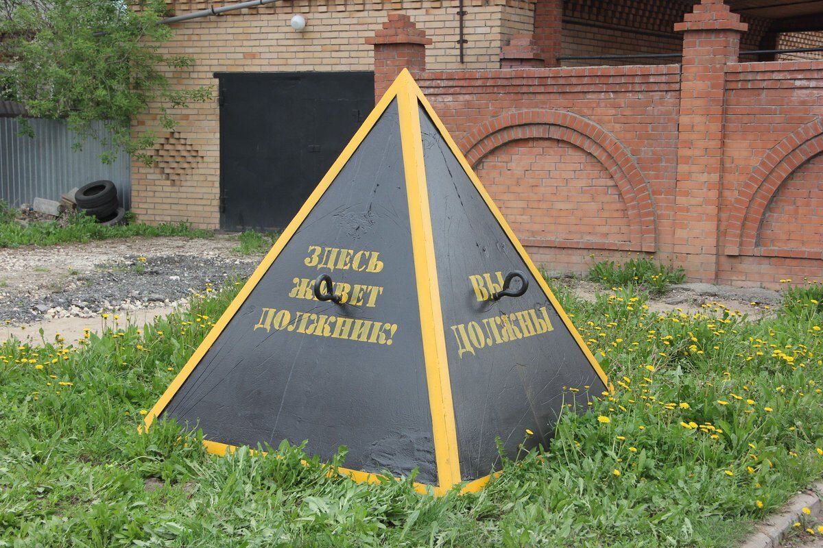 Коллекторы и коммунальщики используют самые разные методы воздействия на должников. 