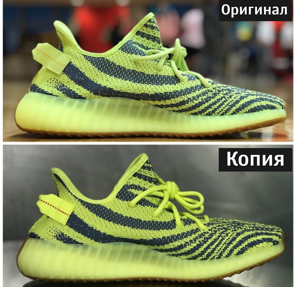 Yeezy semi sales