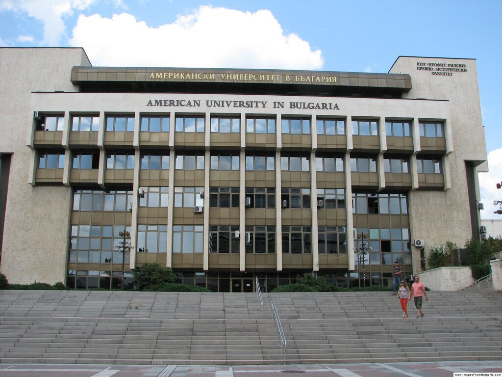 Здание Американского университета в Болгарии. Здесь на первом этаже находится Институт английского языка