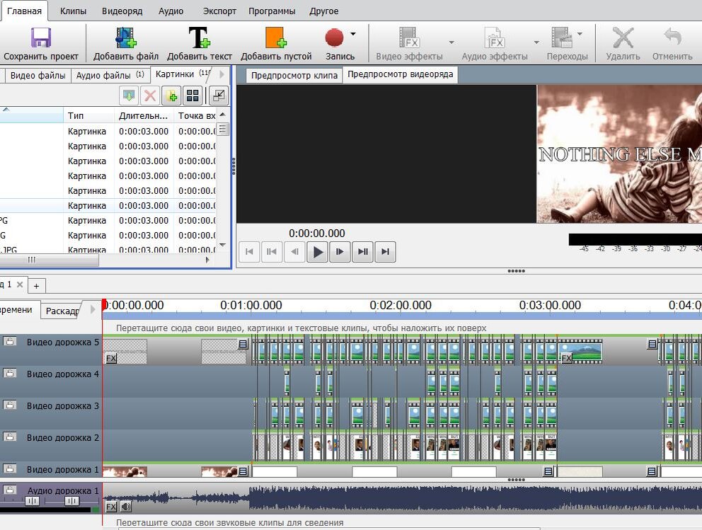 простой и понятный редактор для видео