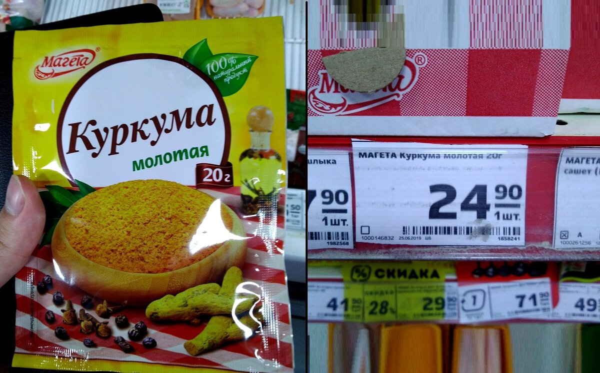 Добавки для тестостерона из обычного продуктового магазина