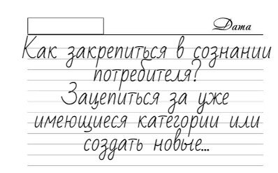 Из записок Современного Паразита