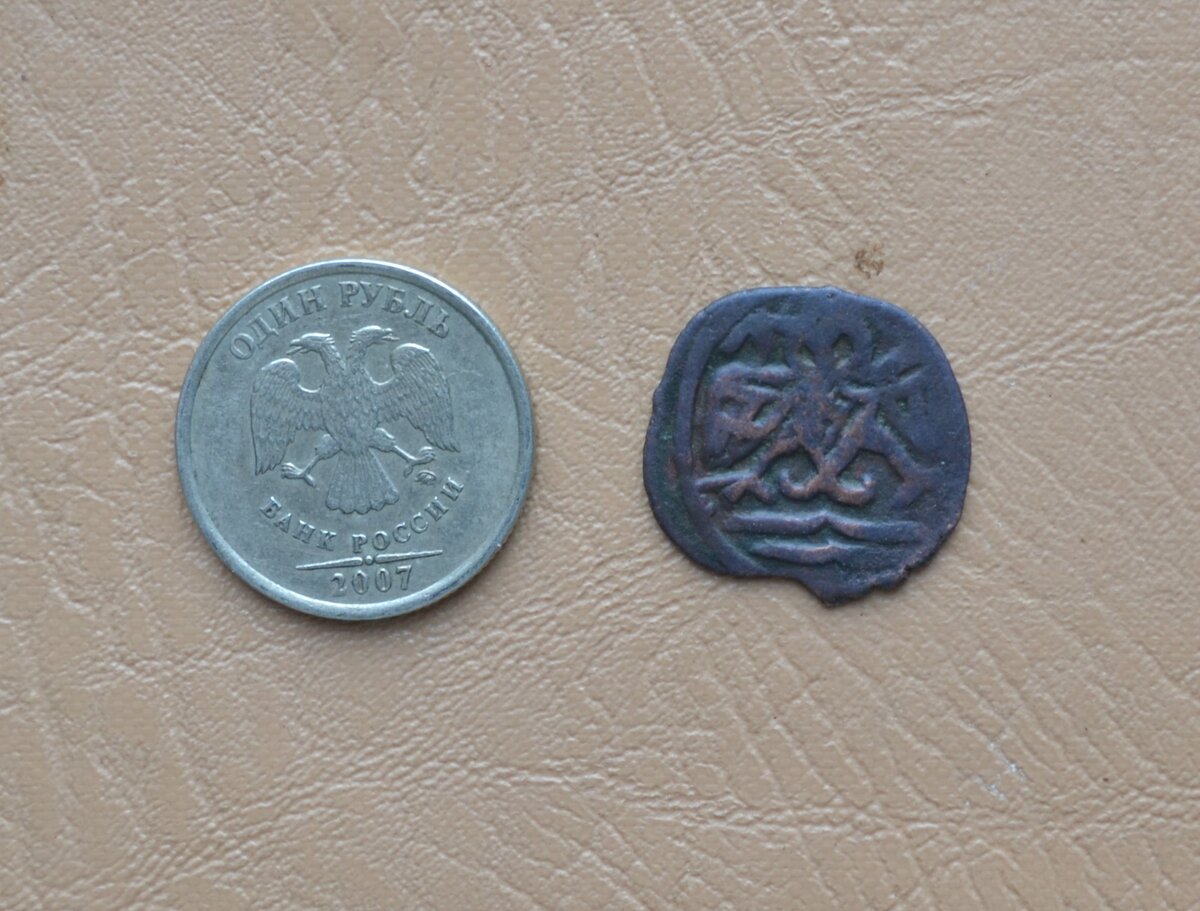 Улус Джучи пула с изображение двуглавого орла (птицы)