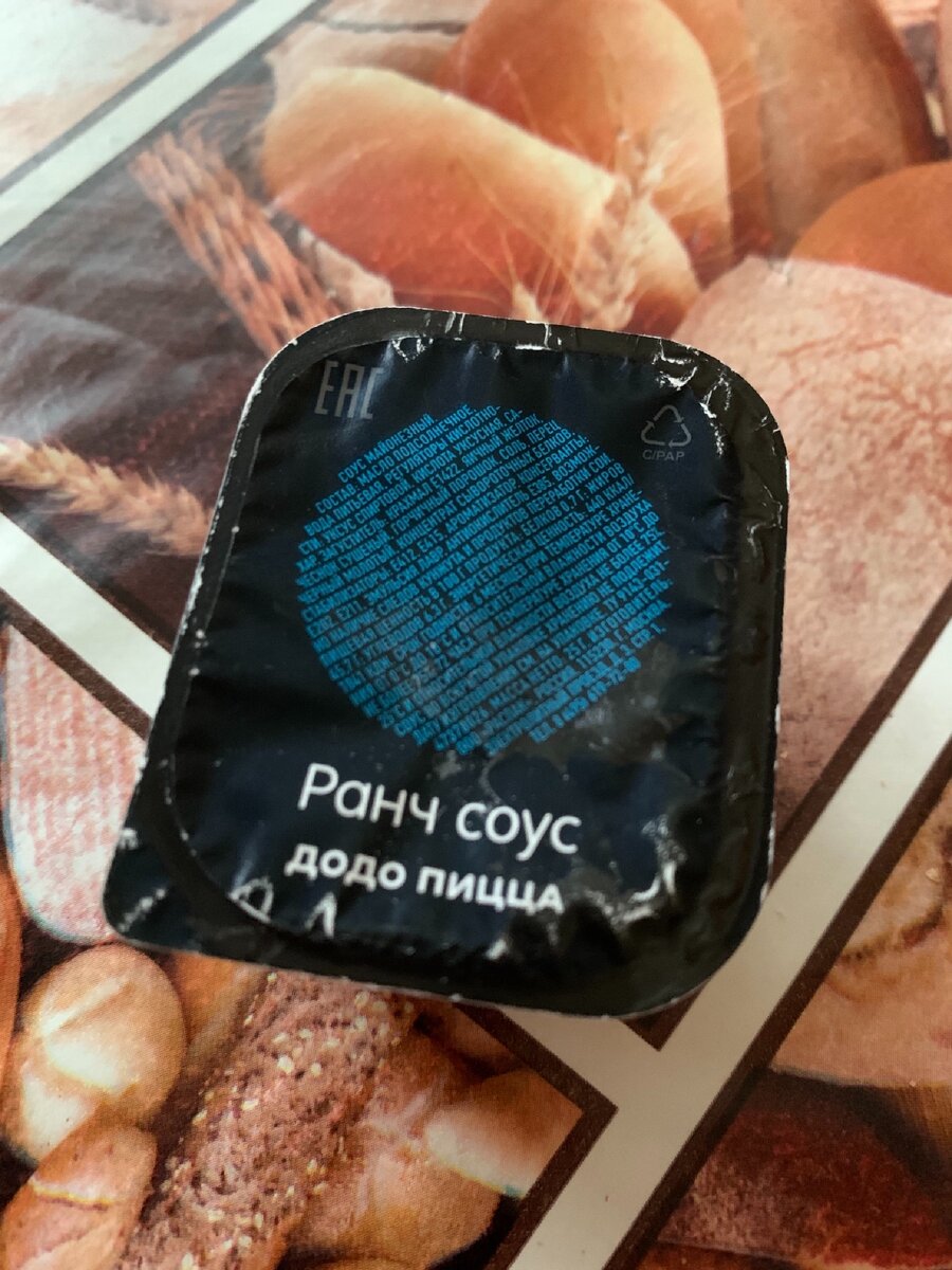 додо пицца соус ранч фото 2