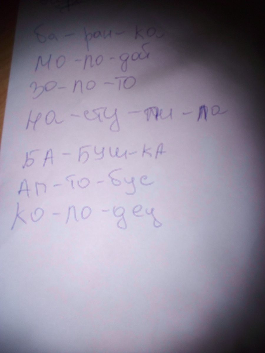 Уже готовое задание.