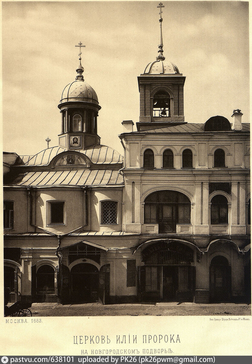1883. Еще что-то видно