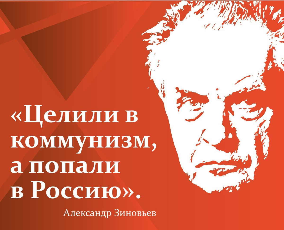Целить людей