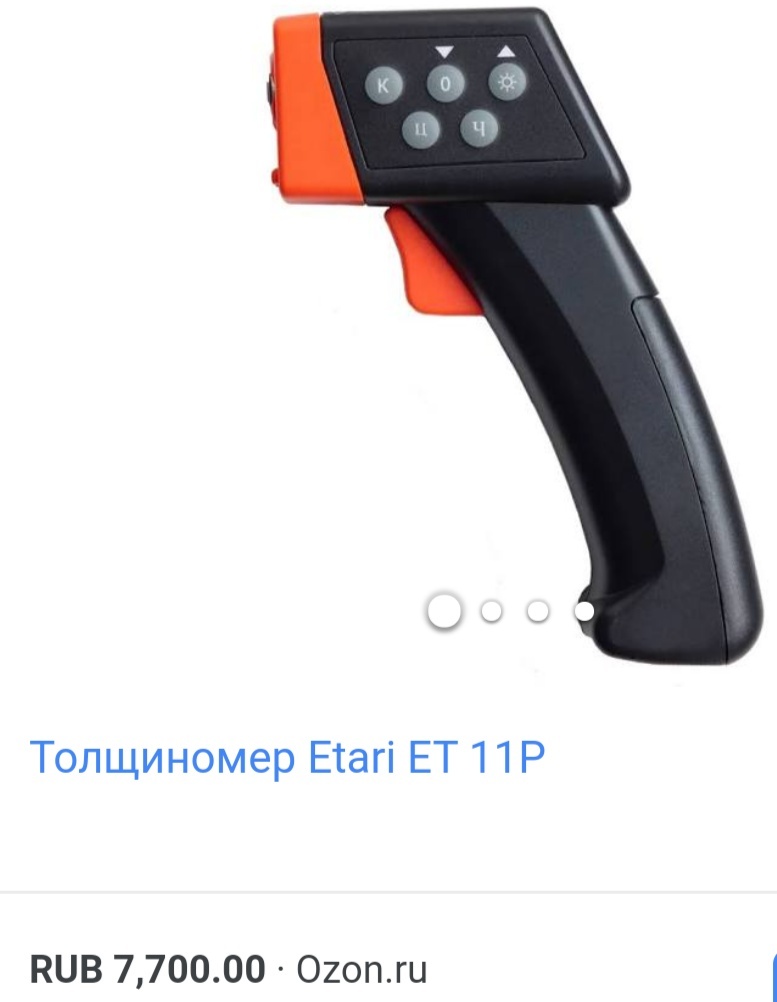 Просто пример из интернета, как можно переплатить.