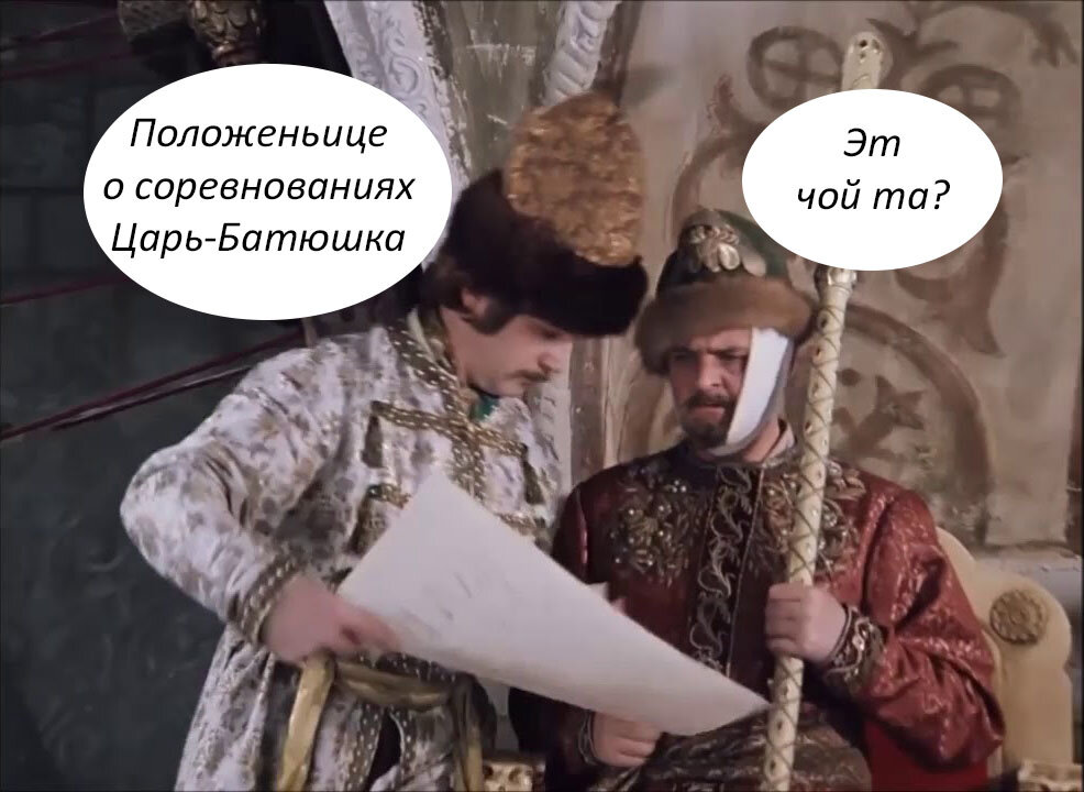 Подписание положения