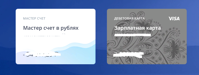 скриншоты автора