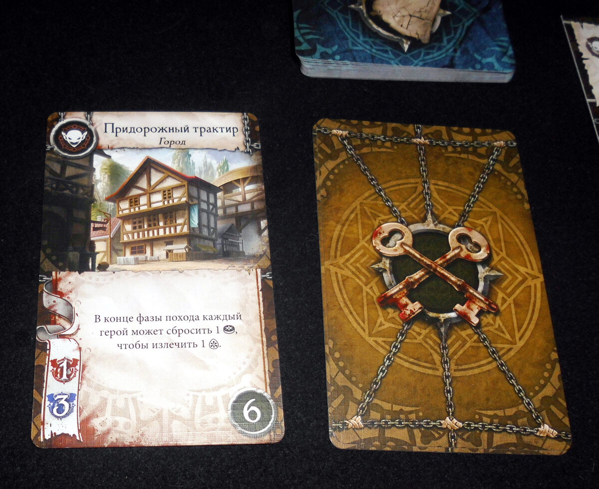 Пожалуй, самая безопасная локация в игре. 