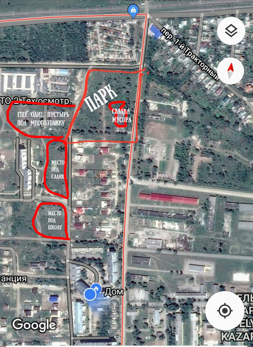 тирасполь парк