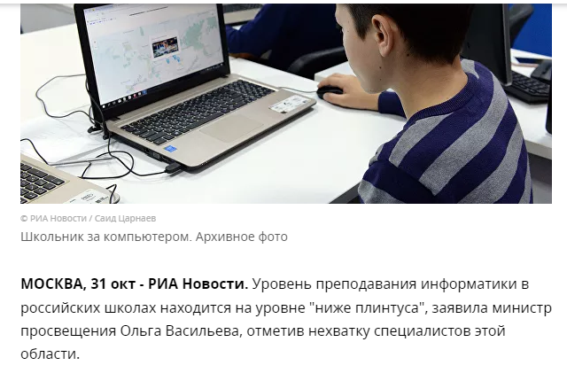 Источник РИА Новости