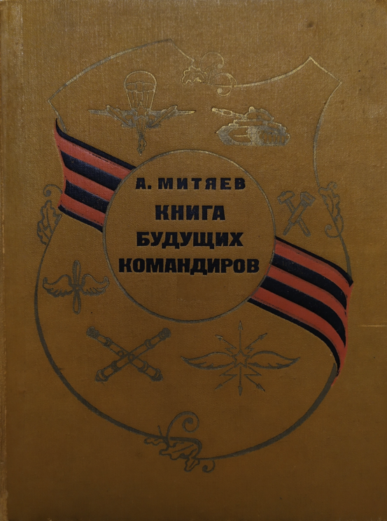 Уже не помню, сколько она стоила, помню только, что купив билет  и выиграв, я получил возможность её получить. Зачитал до дыр, конечно же. 
