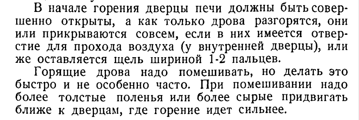 Г.Г.Бродерсен  Сборник рецептов и советов для домашнего обихода