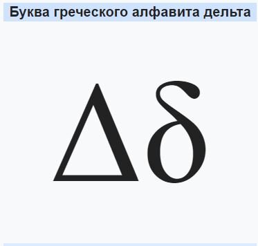 Изображение взято с сайта Википедия.