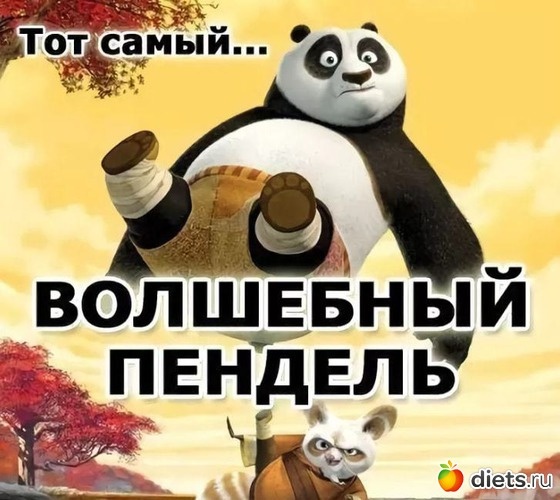 Фото взято из свободных источников яндекс