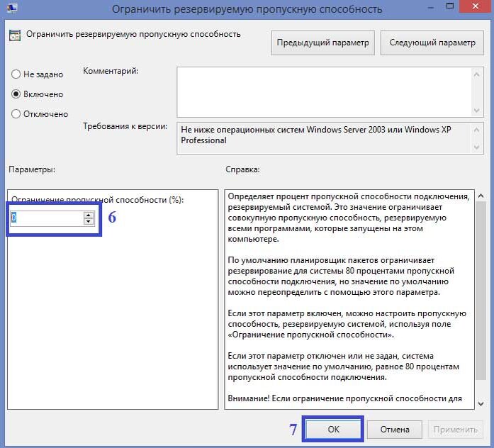 Как убрать экран блокировки в windows 10: Как отключить экран блокировки в Windo