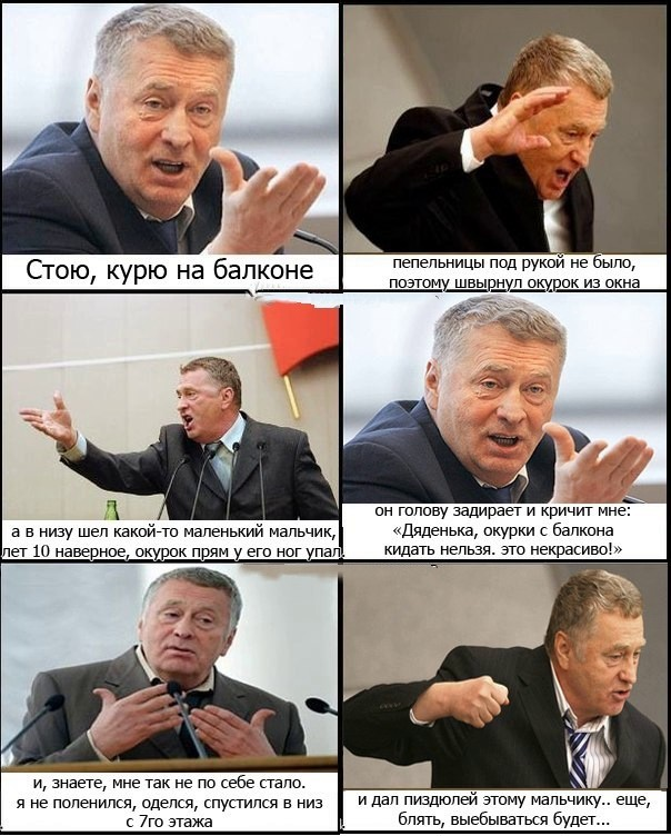 Картинка с просторов интернета