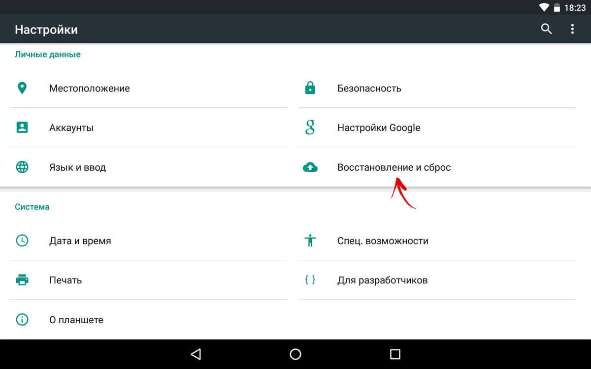 Как сбросить настройки на Android (Hard Reset) | lomgsm | Дзен