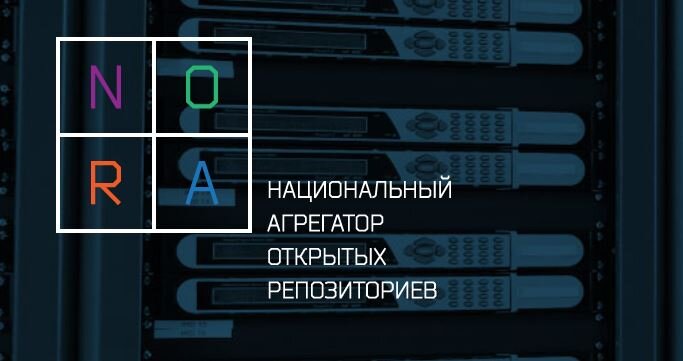 Изображение взято с сайта https://openrepository.ru