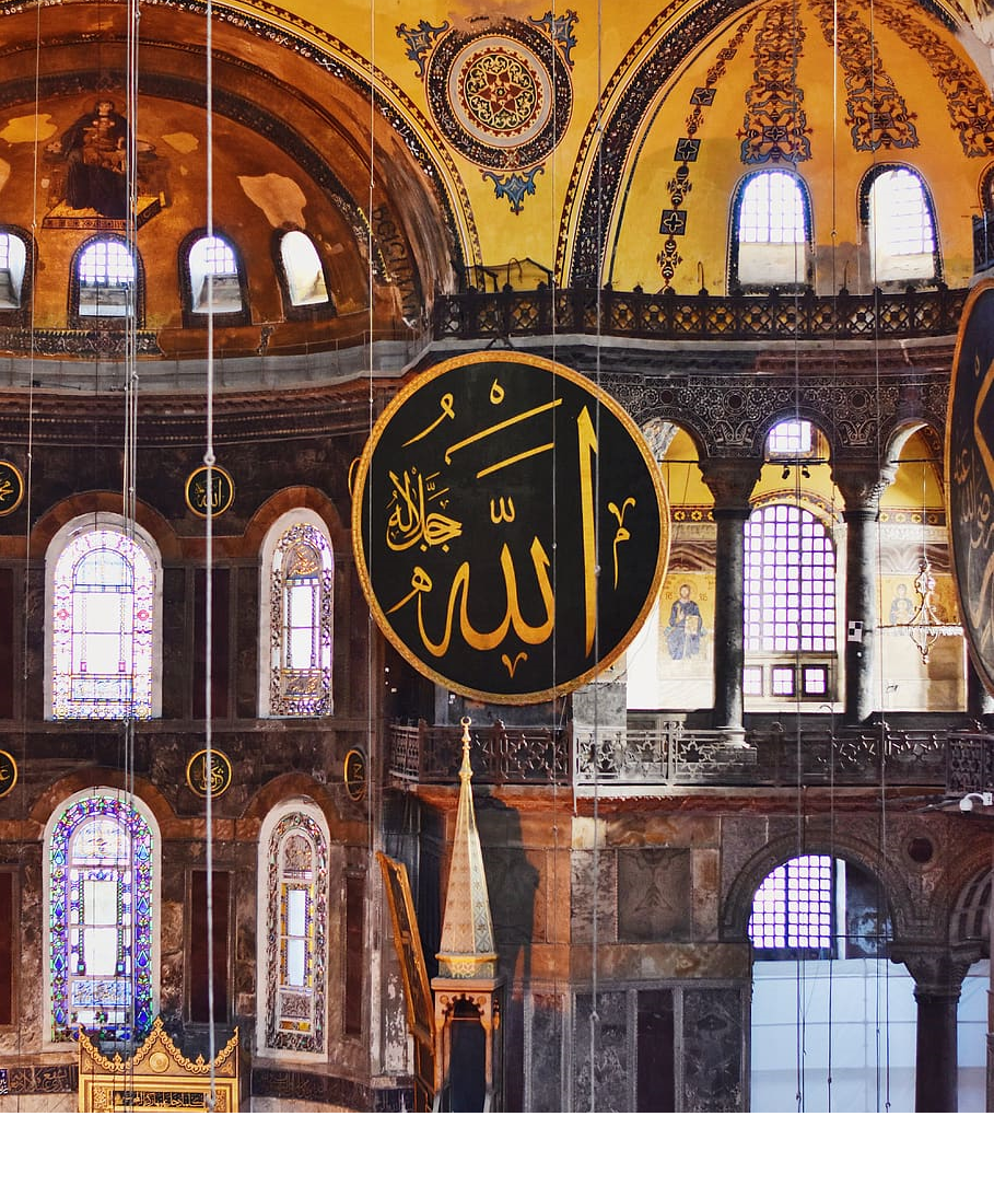 Аллах (Бог Единый)