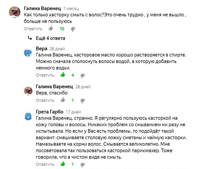 Маски наших читателей. Почти уже традиционный дайджест