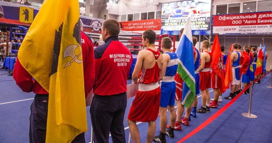 КУБОК ГУБЕРНАТОРА ЯРОСЛАВСКОЙ ОБЛАСТИ ПО БОКСУ
