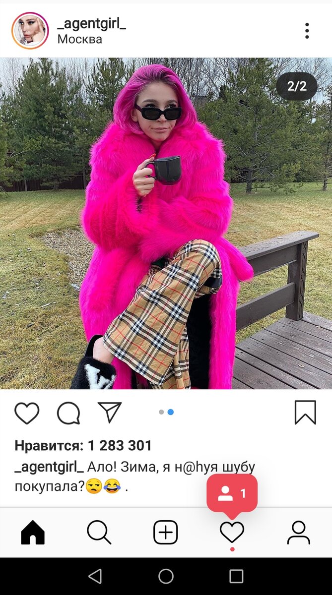 Фото из инстаграм 