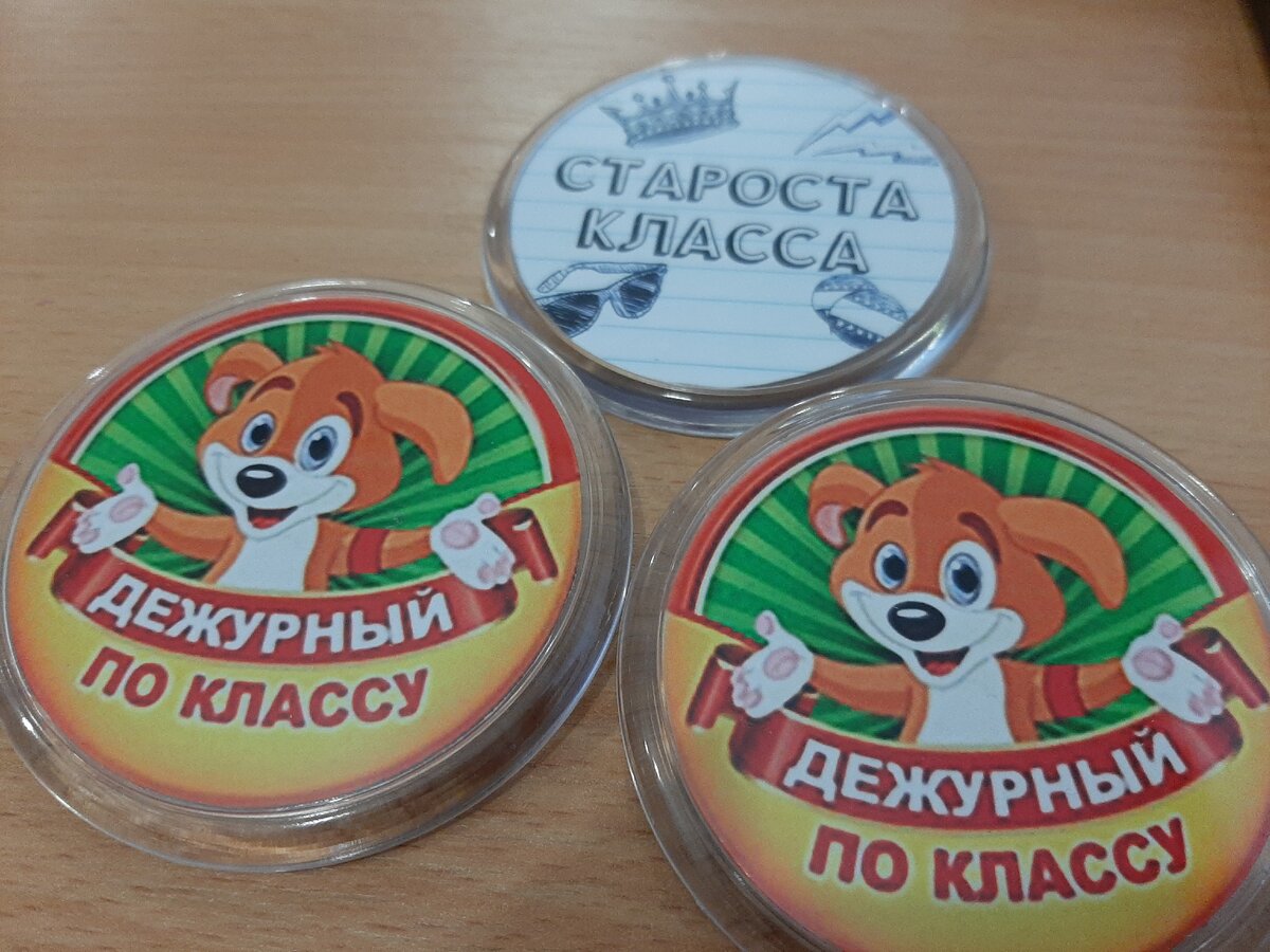 У нас теперь вот такие значки.