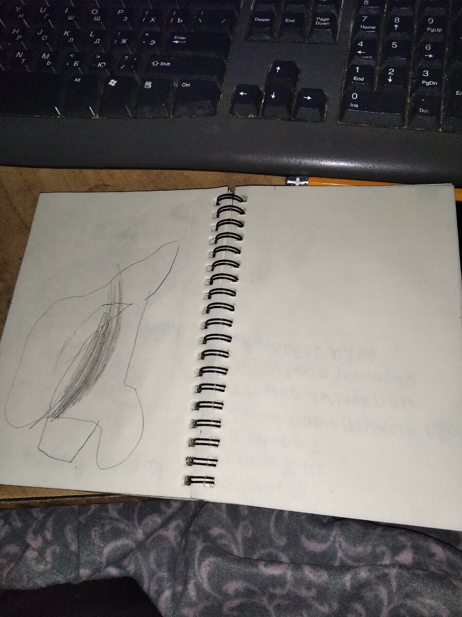 Это её художества