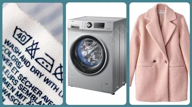 Как стирать пальто в стиральной машине автомат или вручную в домашних условиях | malino-v.ru