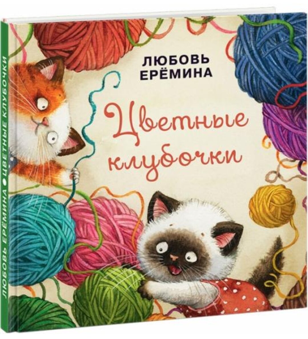 35 лучших книг для детей от года: что читать с малышами | ДЕТИ и КНИГИ ...