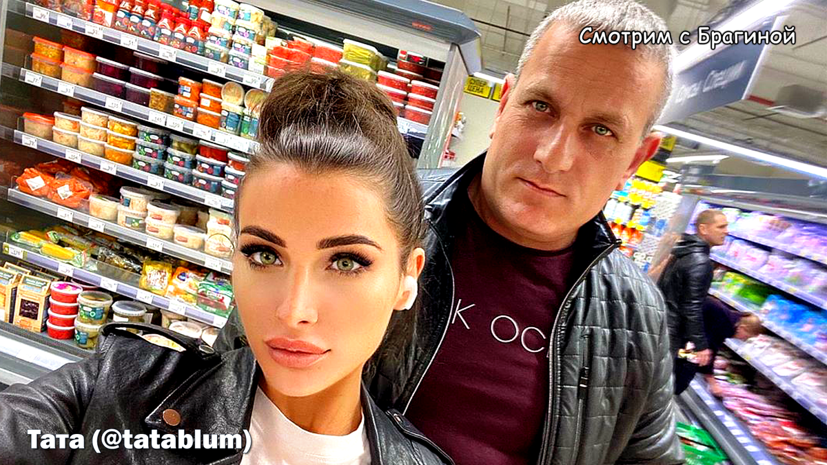 Тата (@tatablum)