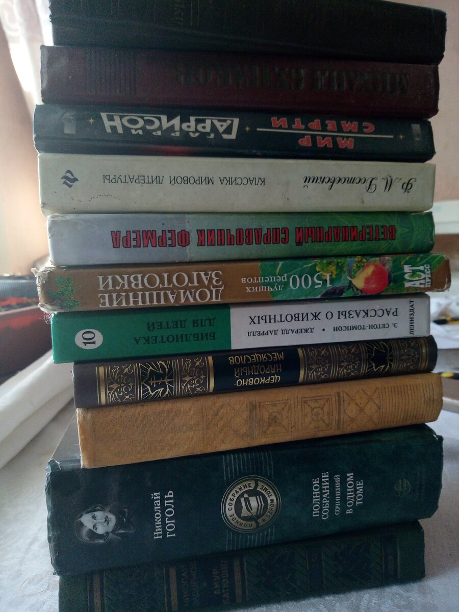 Небольшая подборка книг