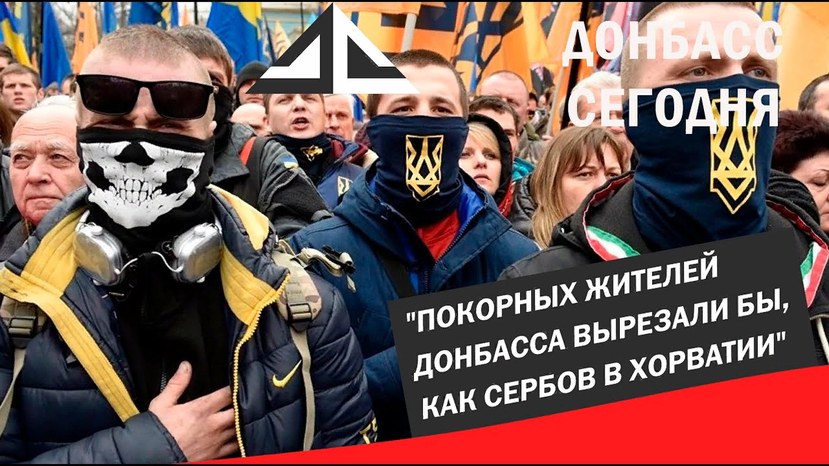 Марши на Украине