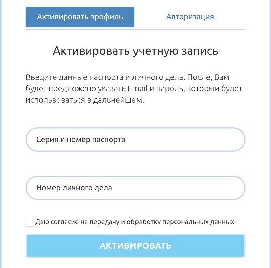 Наша «дистанционка» проходит с помощью личных кабинетов студентов