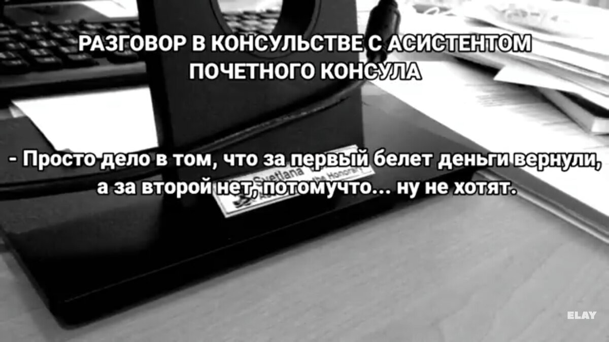 скриншот с https://youtu.be/GquGm79orXc