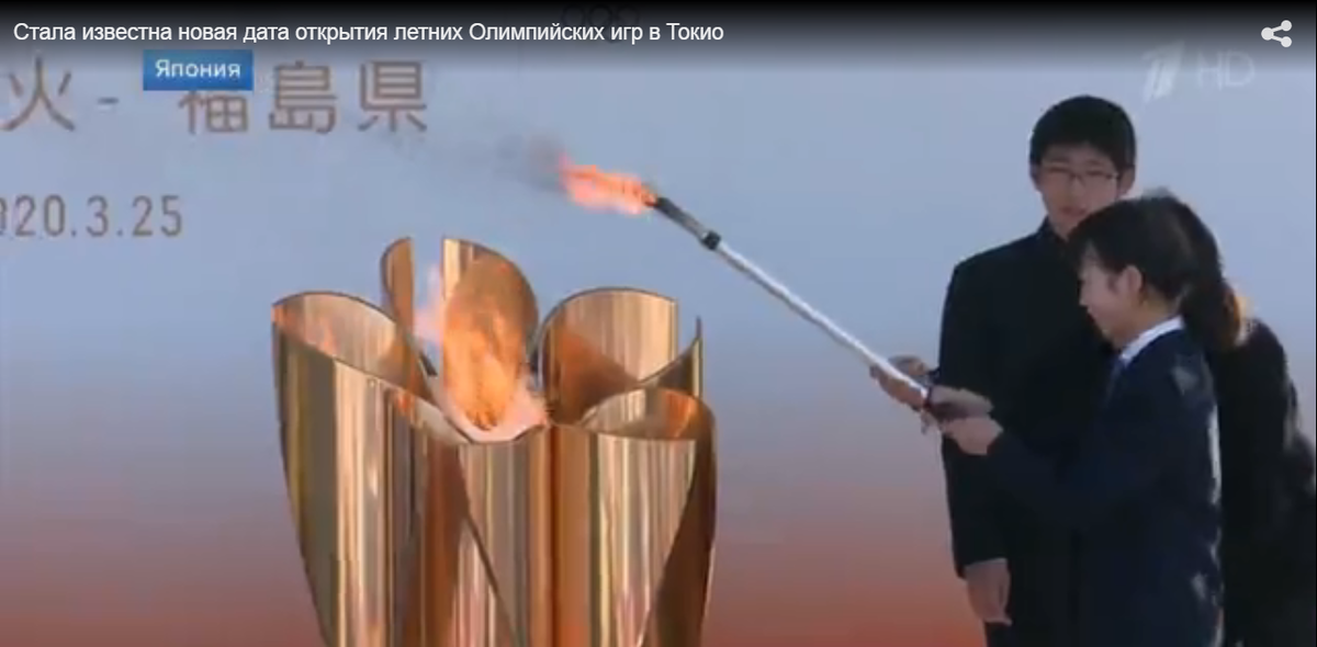 олимпиада в Японии