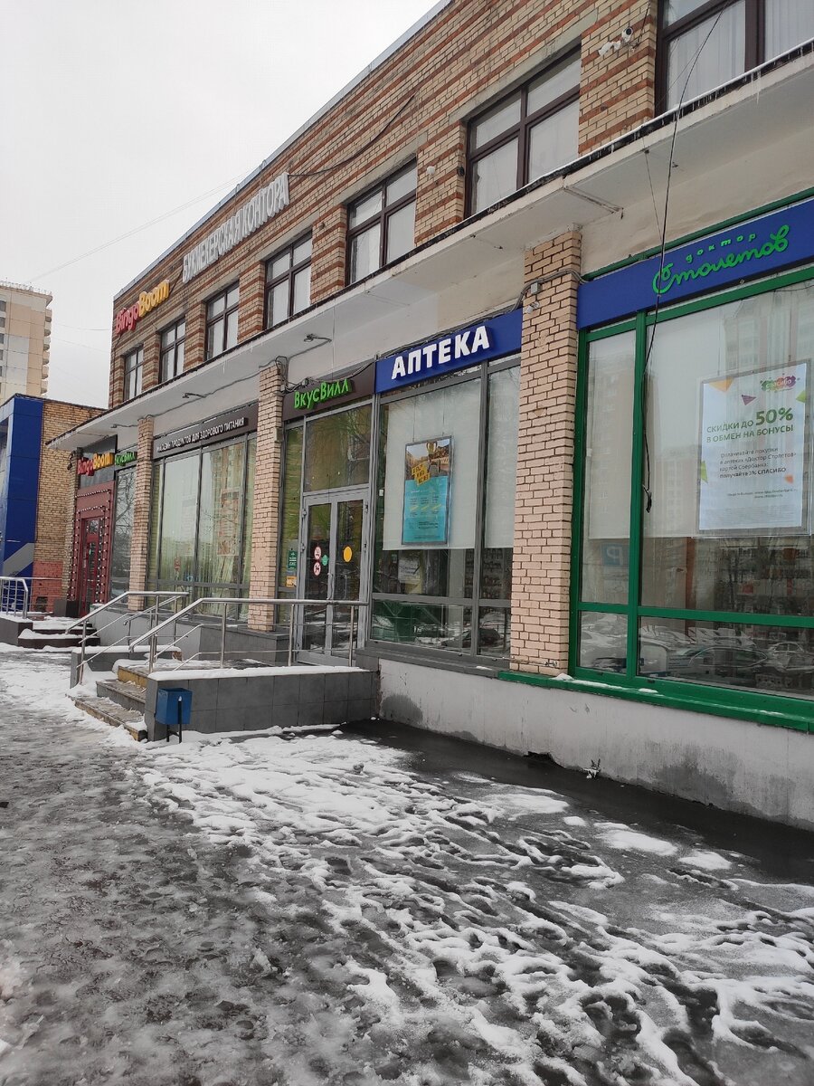 Можно только в магазин.