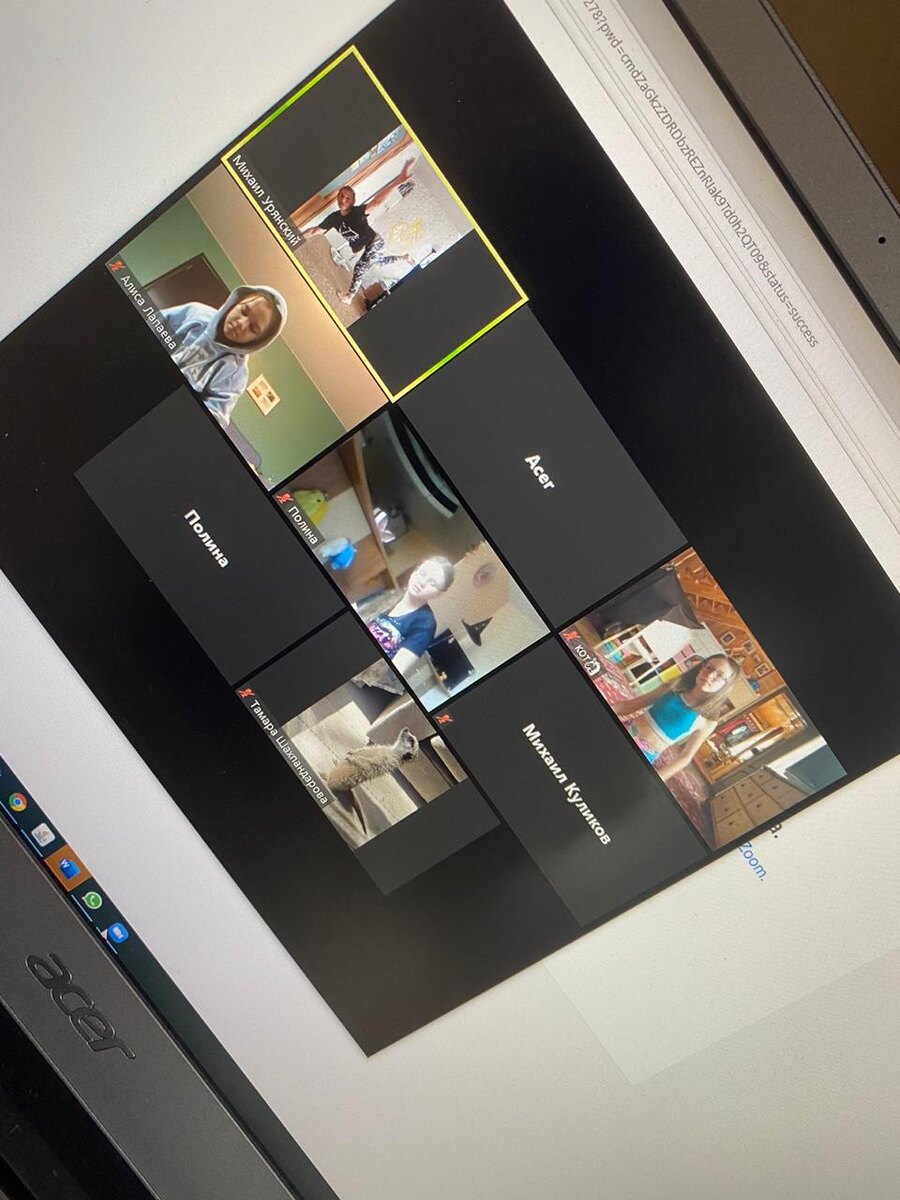 Можно сказать, что мы все уже побывали друг у друга в гостях.